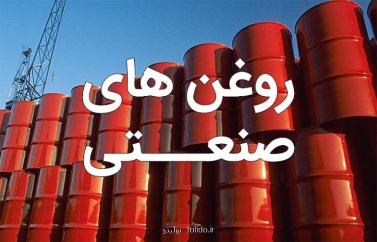 خرید روغن حرارت بهران