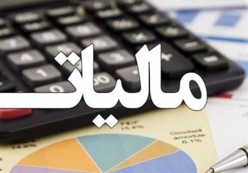 انتخاب محل مصرف مالیات از طرف ۳۵۰ هزار مودی