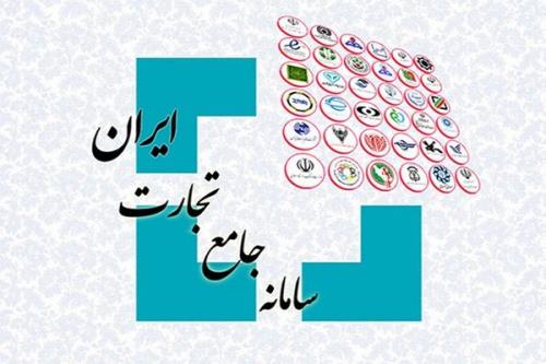 حذف شعب غیر ارزی بانک ها از فرآیند ثبت سفارش